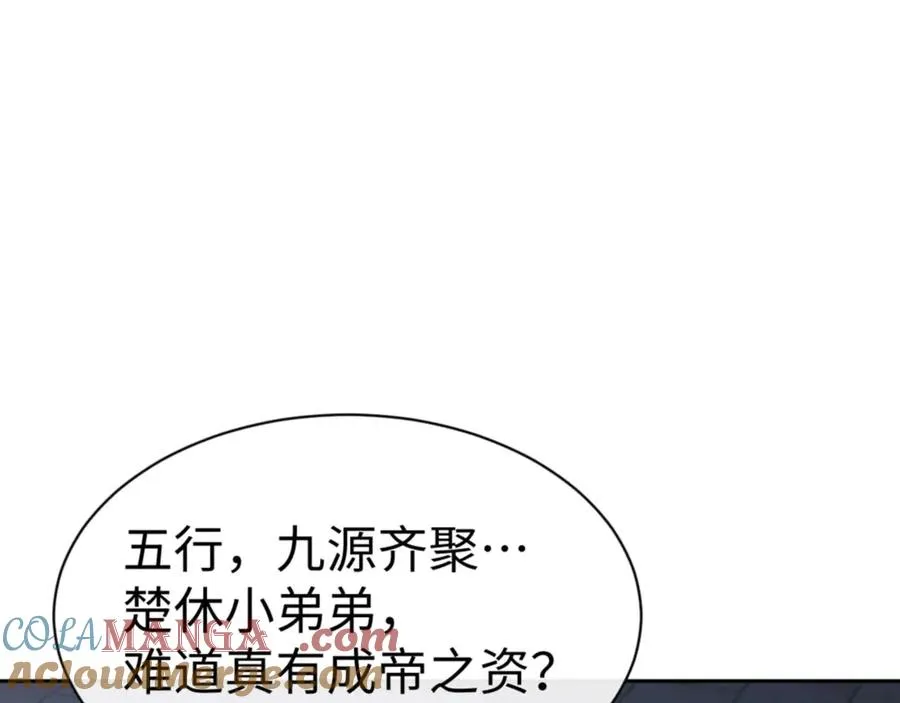 第113话 逆徒居然爆衣？！108
