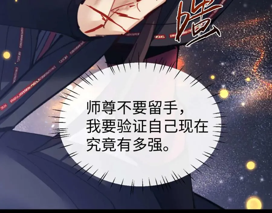 第114话 大白天的你不要太过分143