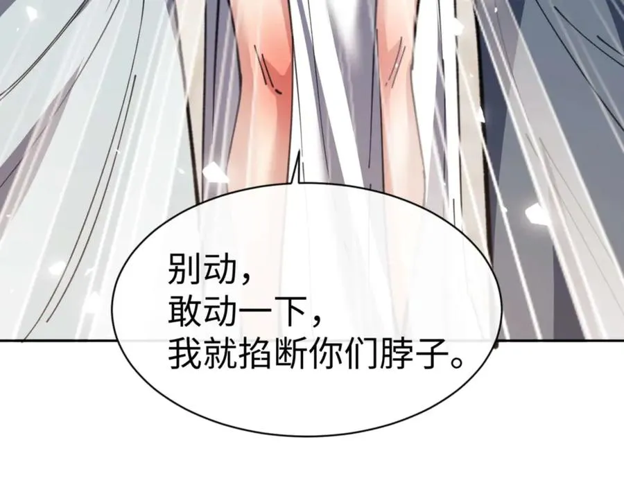 第112话 姐姐如何奖励我？111