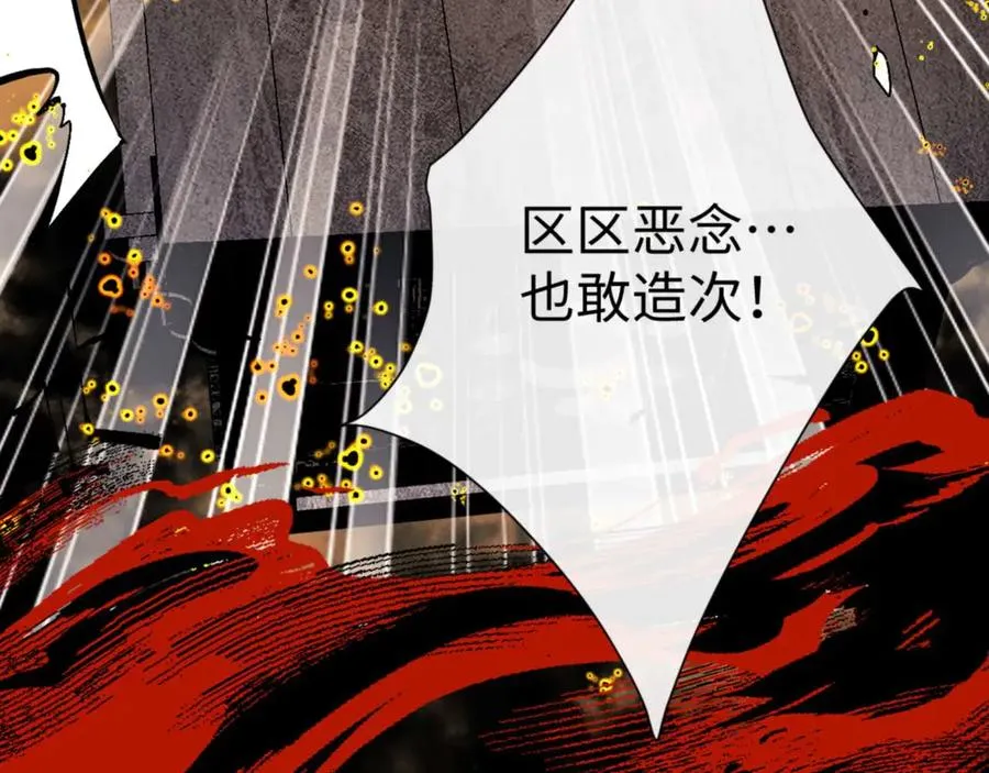 第115话 洛姨，你是我亲姨86