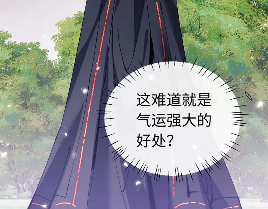 第116话 告诉你我知道的秘密~13