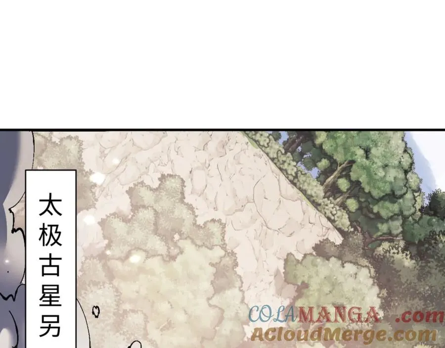 第120话 收小弟！144