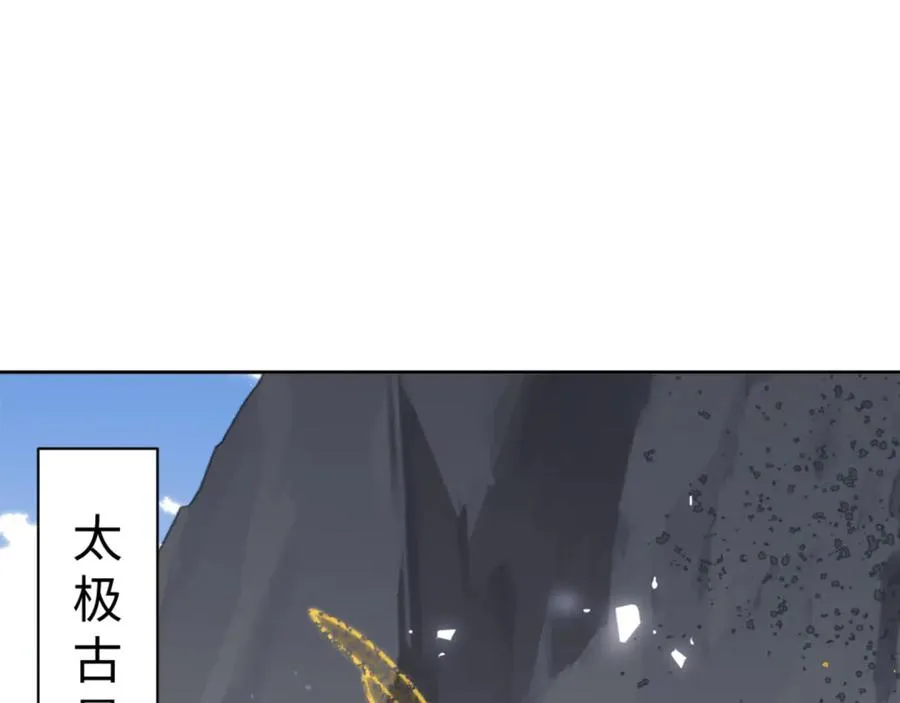 第118话 小猫咪怎会有坏心思133