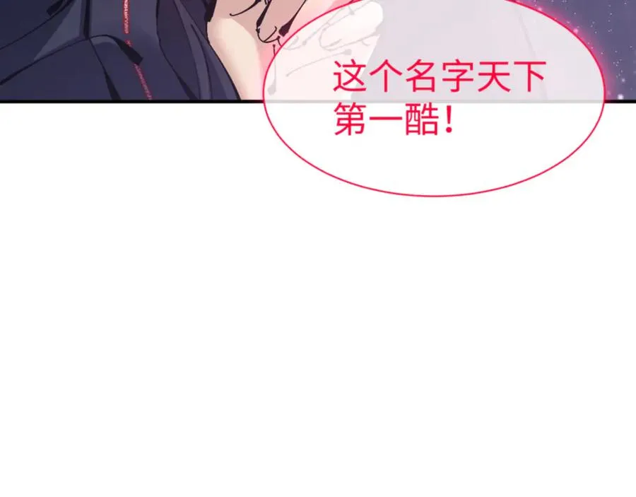 第120话 收小弟！21