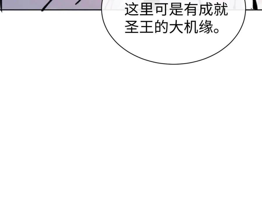 第118话 小猫咪怎会有坏心思151