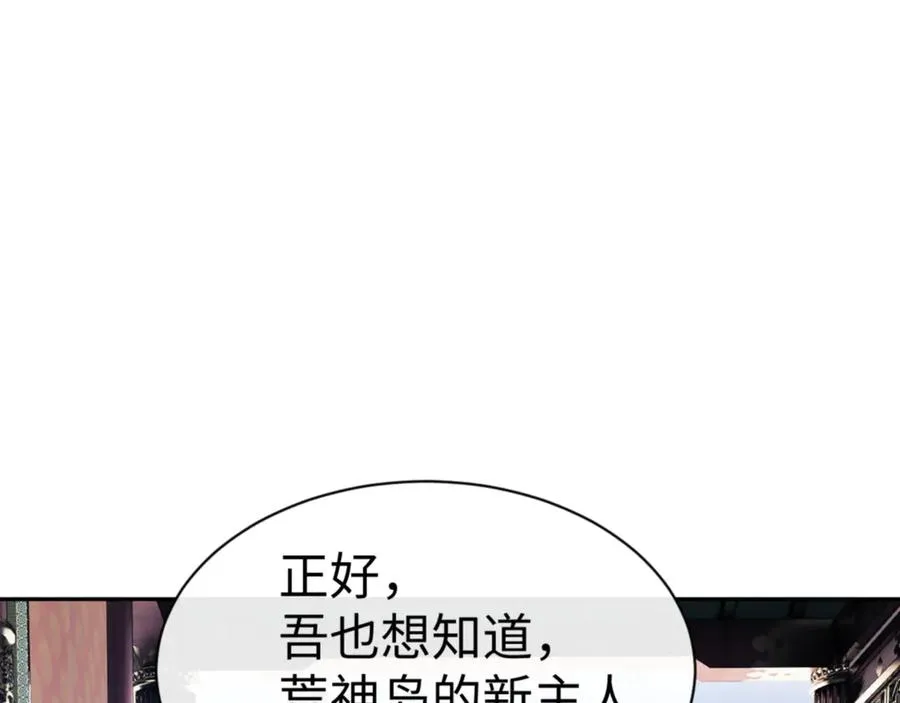 第124话 师徒联手演戏18