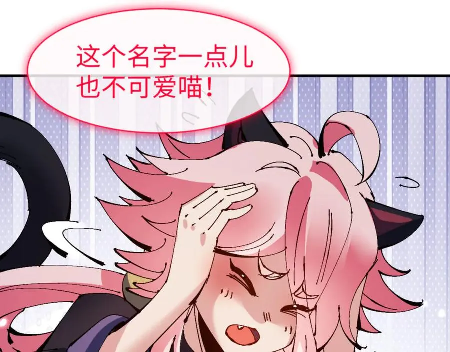 第120话 收小弟！43