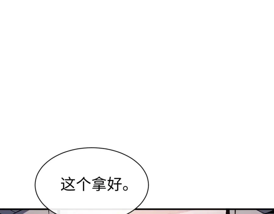 第115话 洛姨，你是我亲姨142