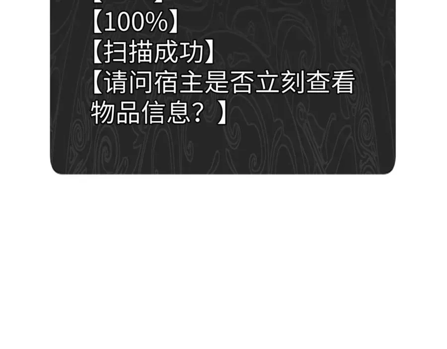 第119话 好一把大宝剑167