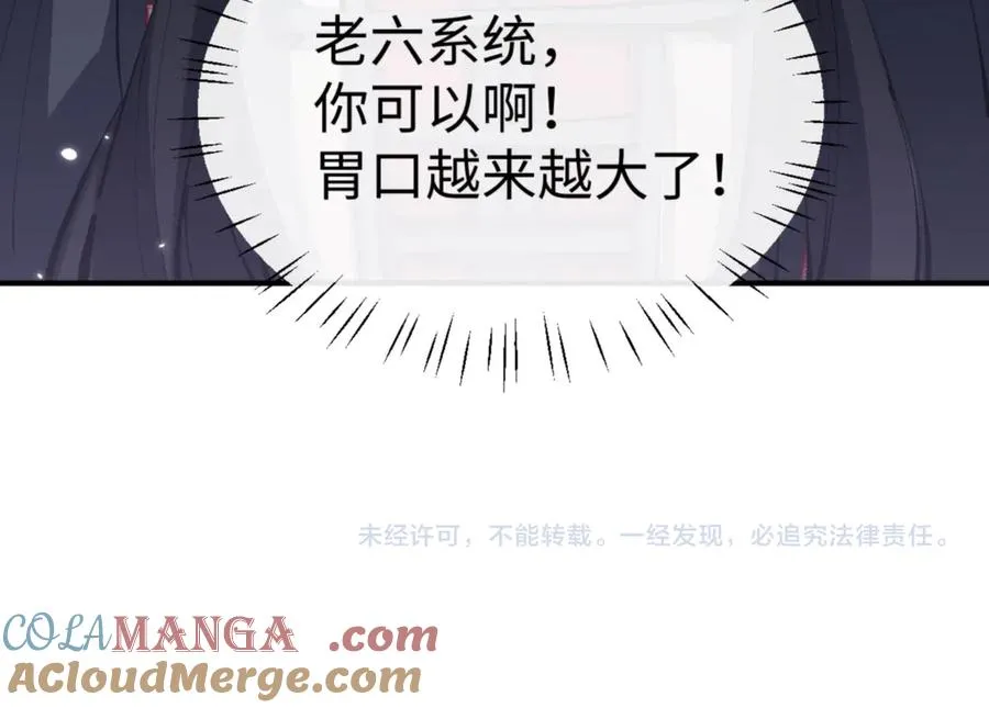 第119话 好一把大宝剑176