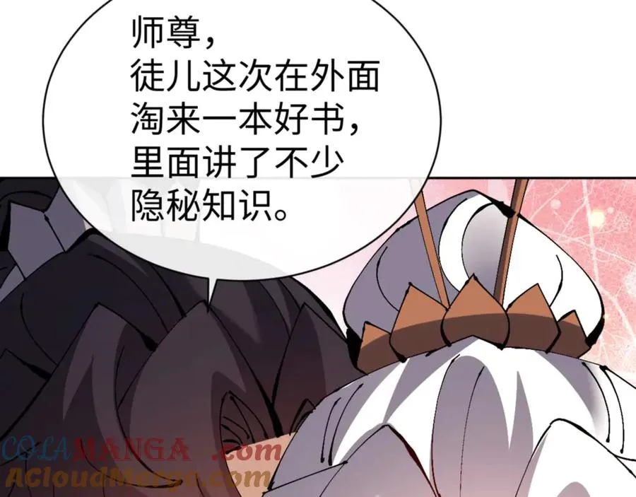 第114话 大白天的你不要太过分192