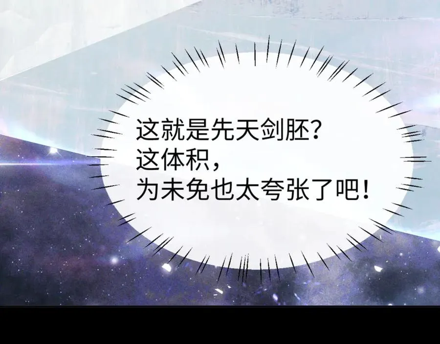 第118话 小猫咪怎会有坏心思98
