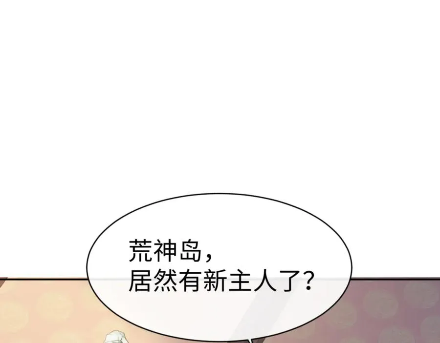 第124话 师徒联手演戏11