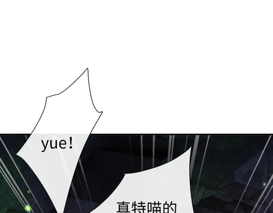 第123话 真假逆徒77