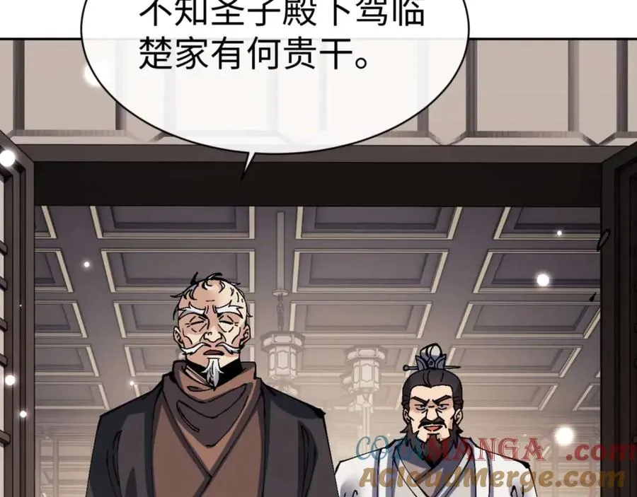 第112话 姐姐如何奖励我？8