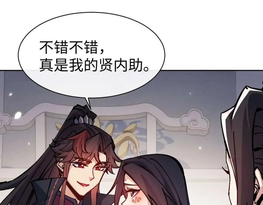 第113话 逆徒居然爆衣？！147