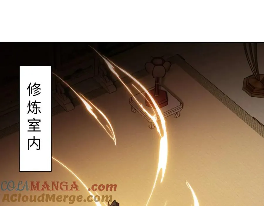 第113话 逆徒居然爆衣？！12
