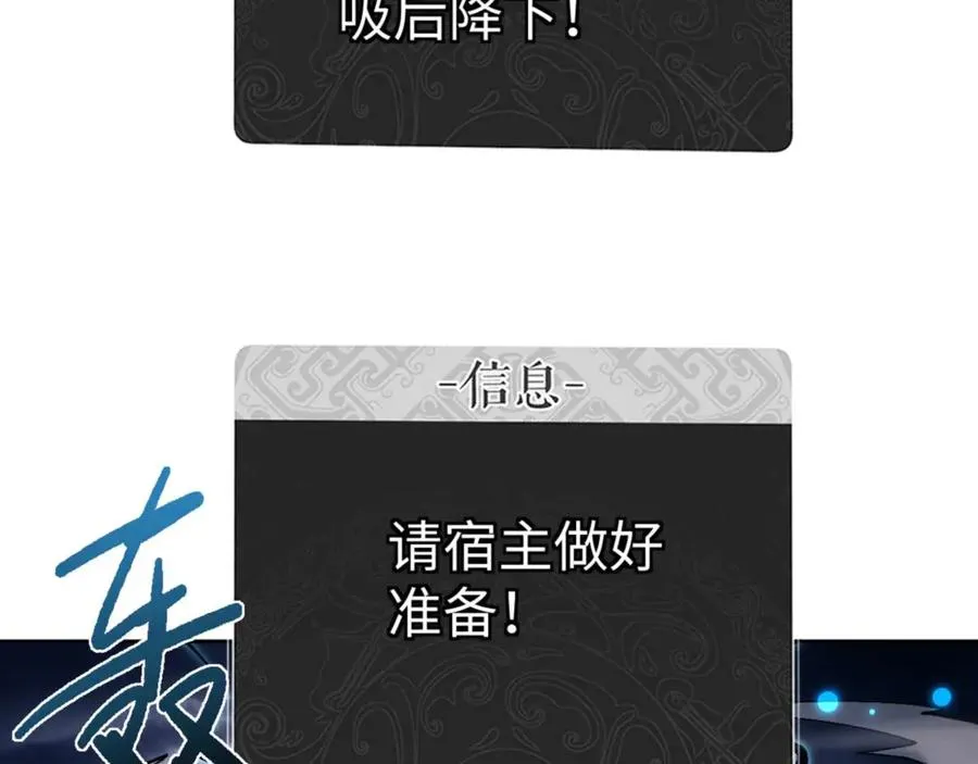 第113话 逆徒居然爆衣？！93