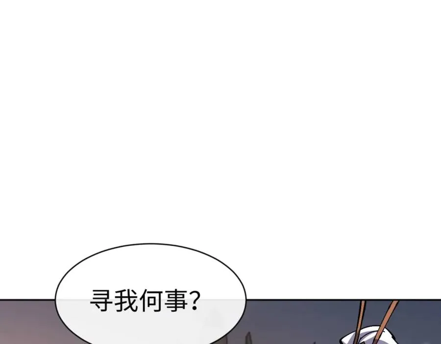 第114话 大白天的你不要太过分23