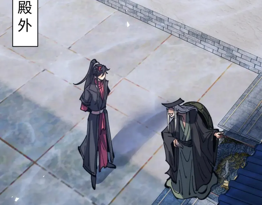 第124话 师徒联手演戏49