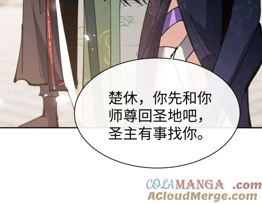 第112话 姐姐如何奖励我？140