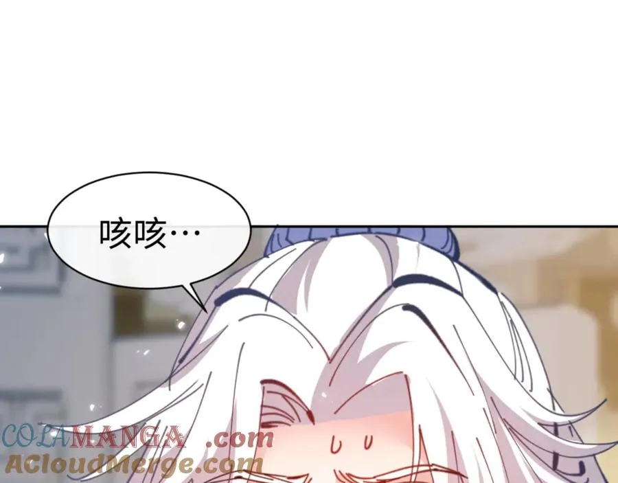 第124话 师徒联手演戏84