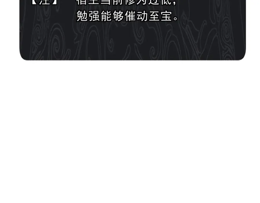 第120话 收小弟！10