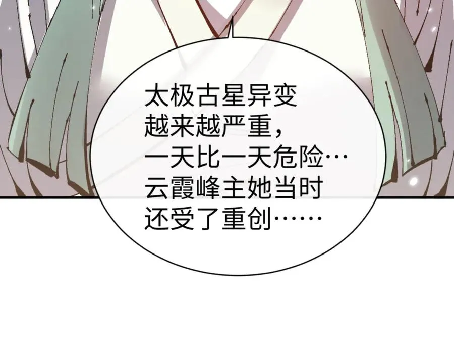 第122话 他真该死啊！115