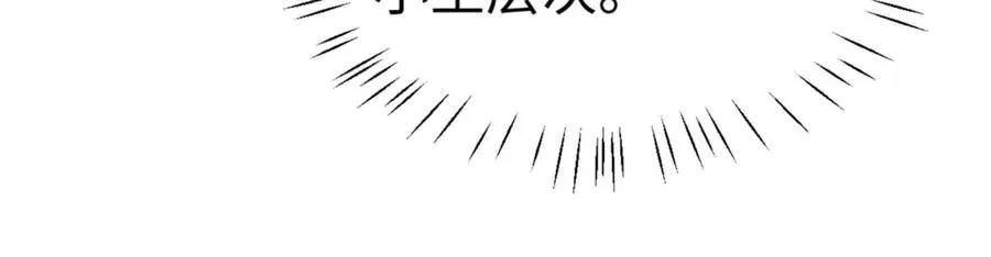 第113话 逆徒居然爆衣？！81