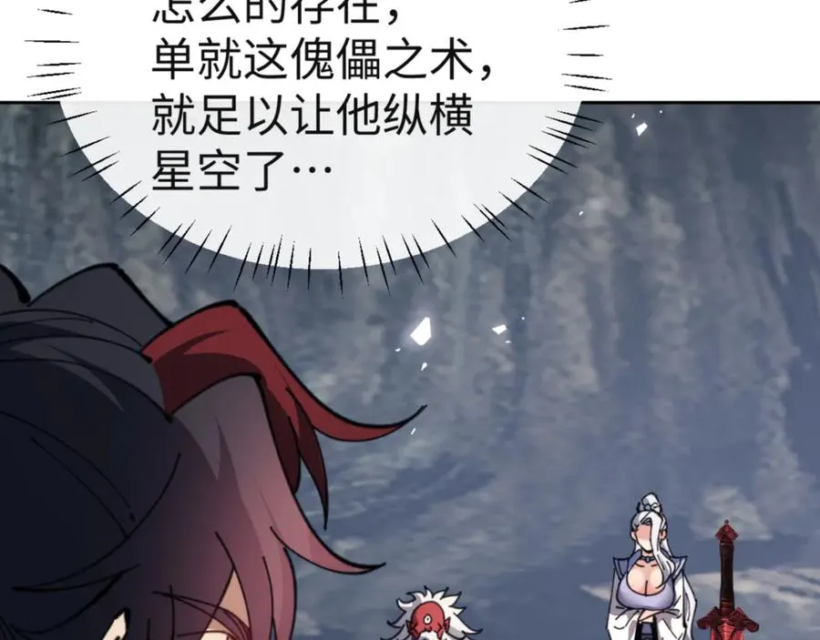 第118话 小猫咪怎会有坏心思15