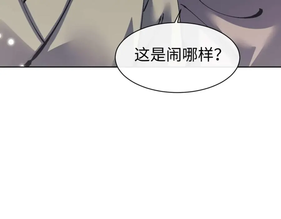 第112话 姐姐如何奖励我？17