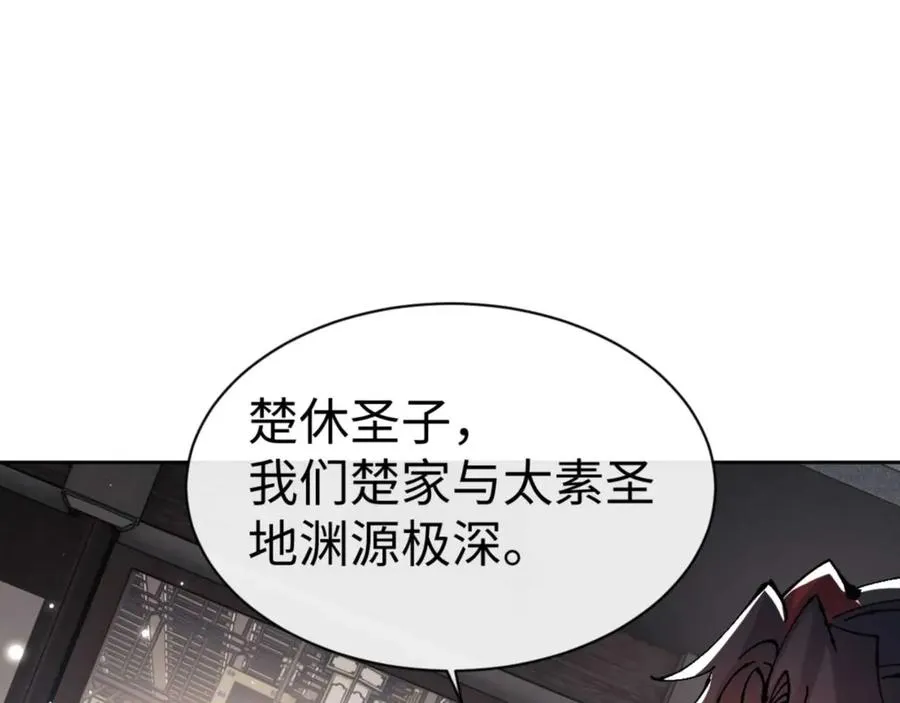 第112话 姐姐如何奖励我？18