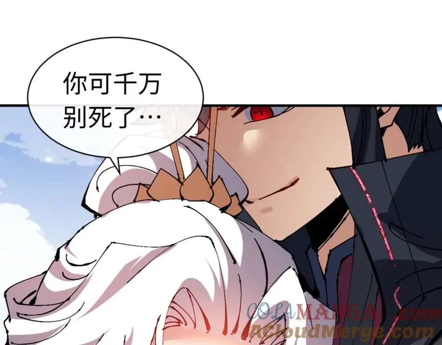第115话 洛姨，你是我亲姨112