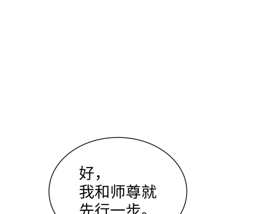 第112话 姐姐如何奖励我？141