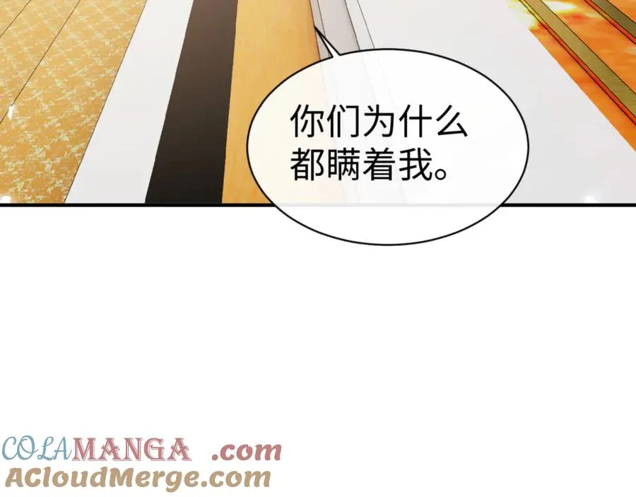 第125话 逆徒为了我，居然……112