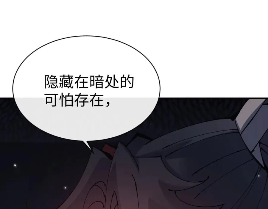 第126话 龙神的请求161