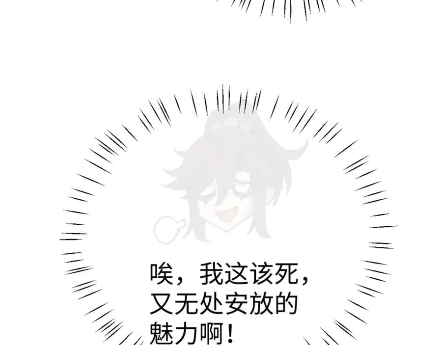 第124话 师徒联手演戏95