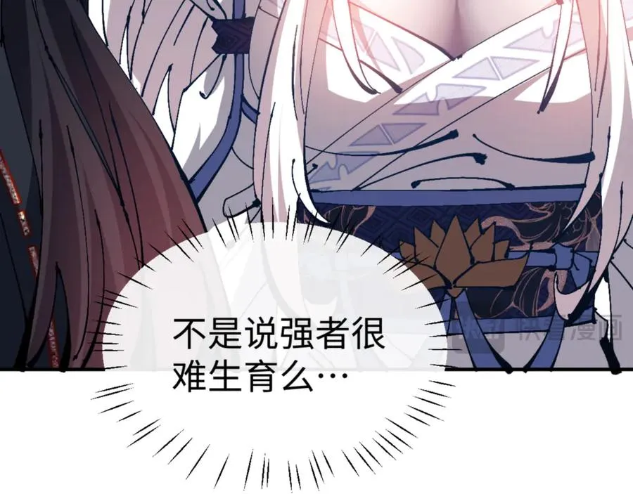 第125话 逆徒为了我，居然……77