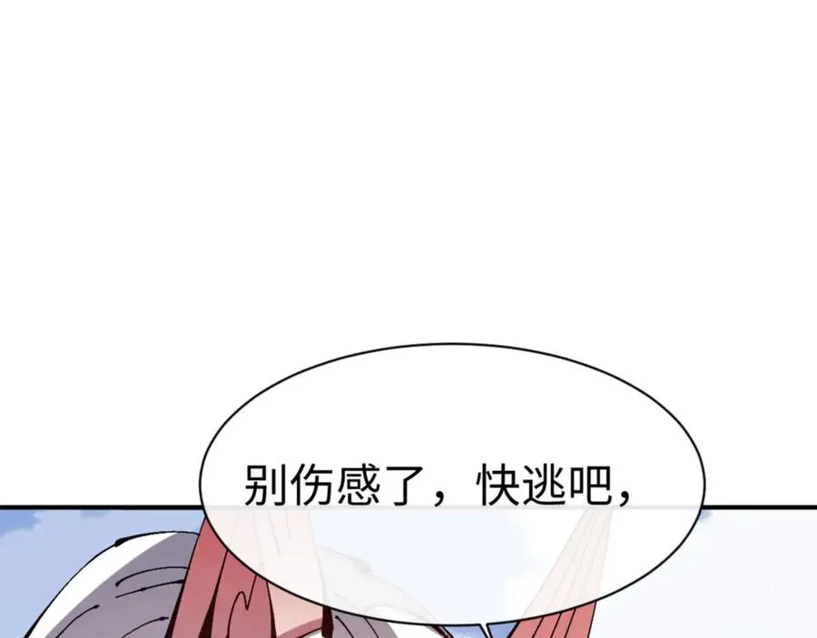 第120话 收小弟！159