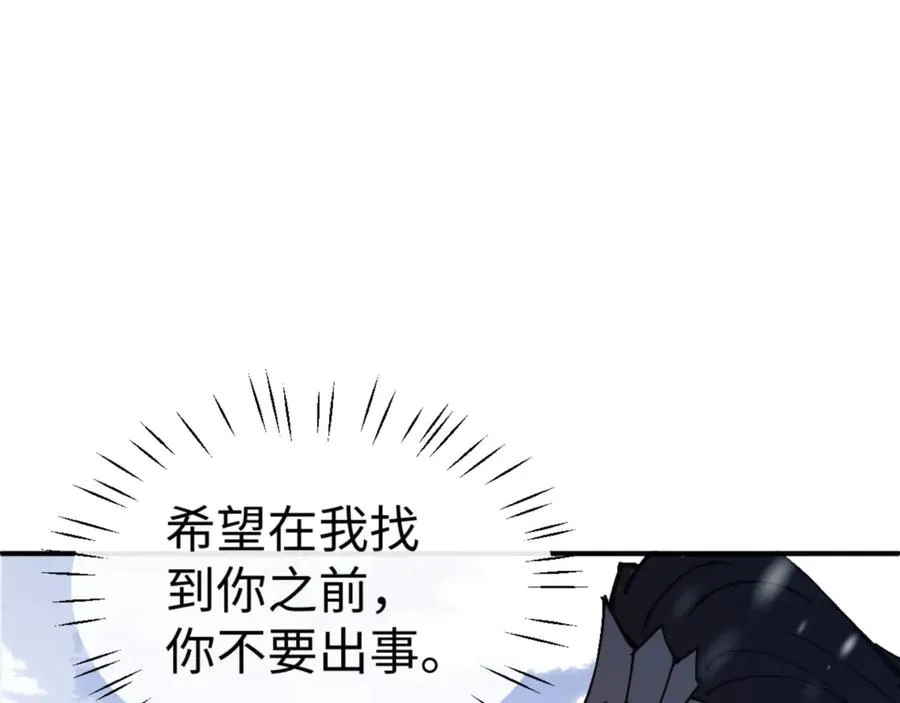 第122话 他真该死啊！149