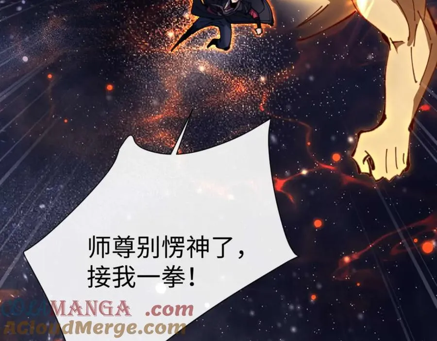 第114话 大白天的你不要太过分116