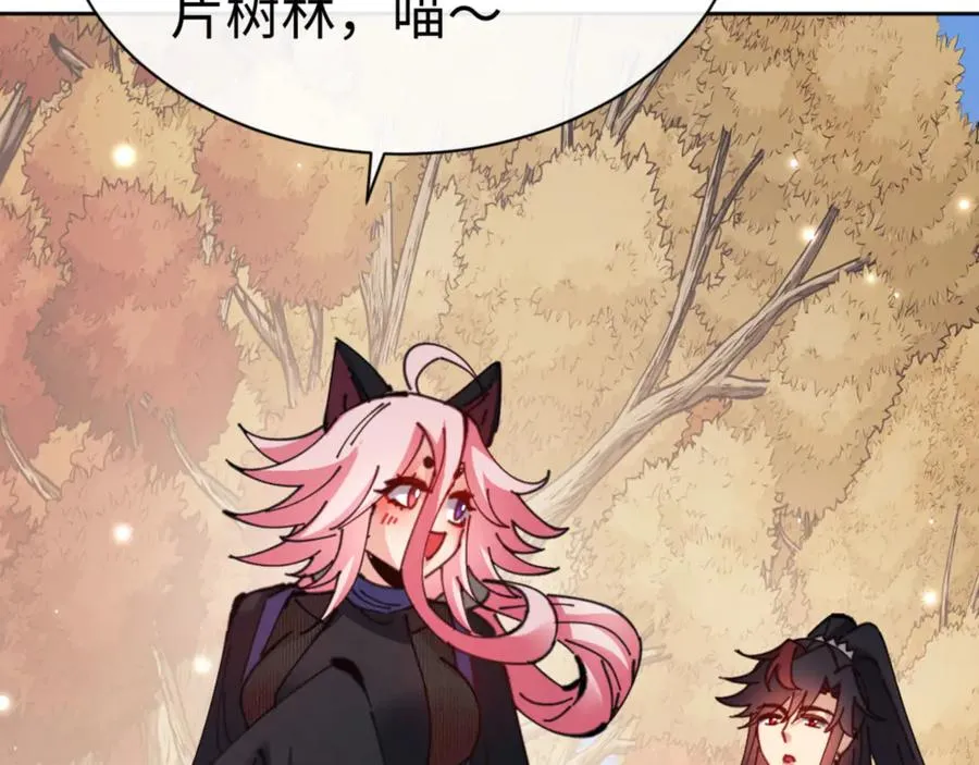 第116话 告诉你我知道的秘密~134