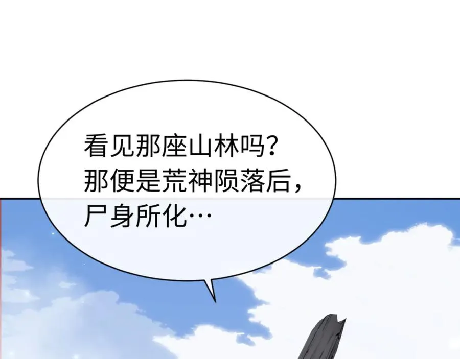 第116话 告诉你我知道的秘密~158