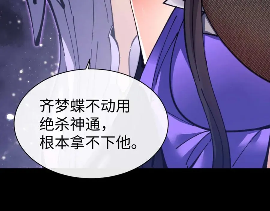 第114话 大白天的你不要太过分155