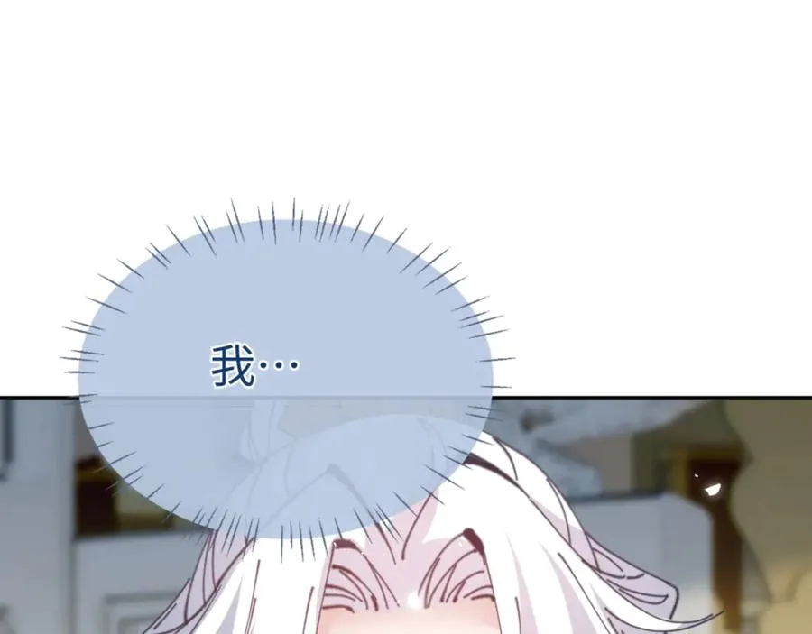 第124话 师徒联手演戏130