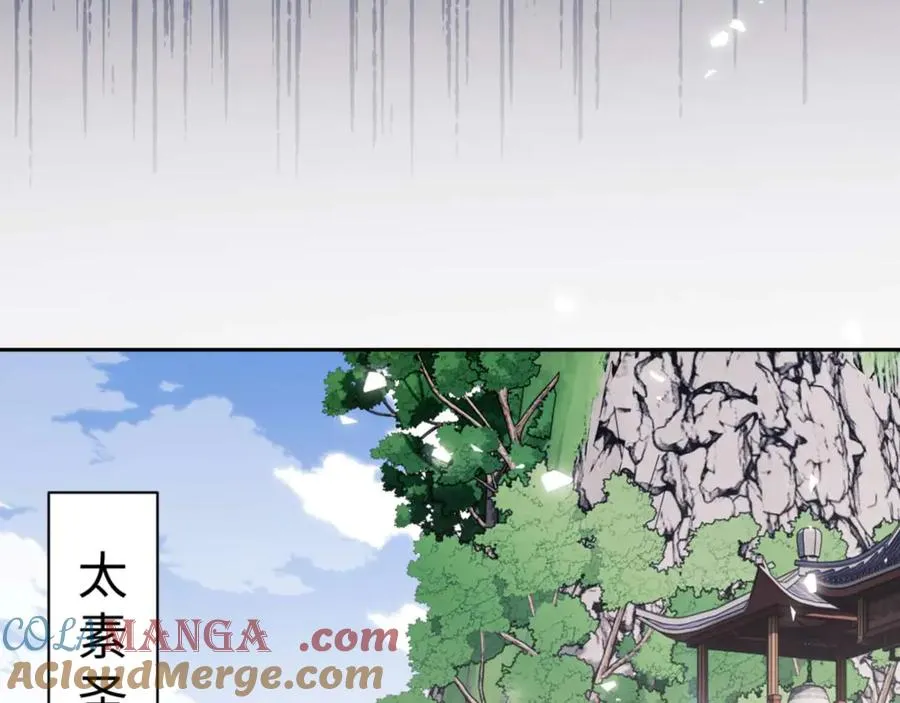 第112话 姐姐如何奖励我？164