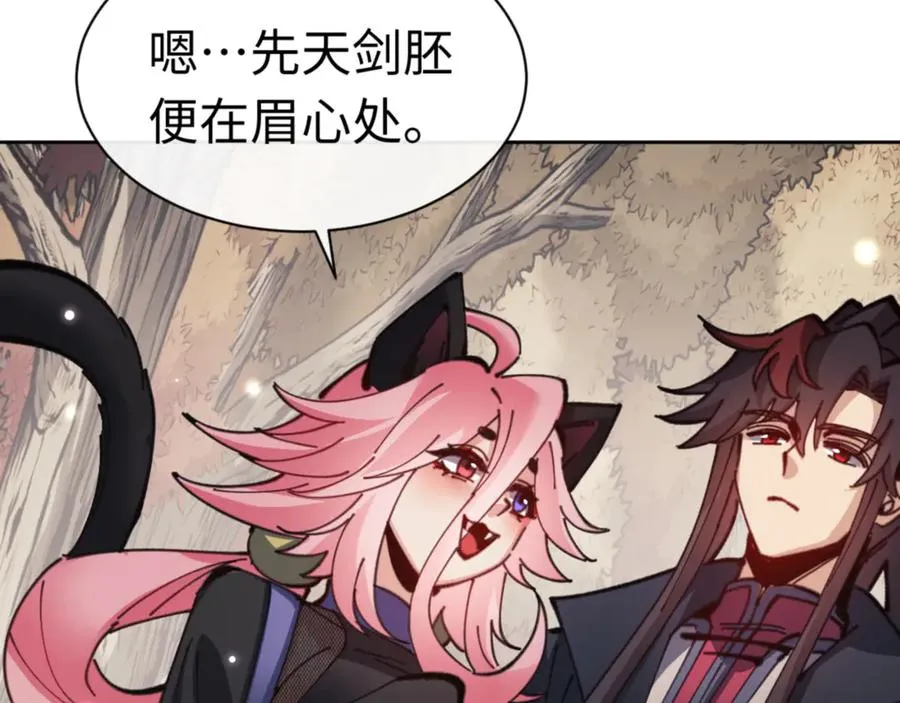 第116话 告诉你我知道的秘密~162