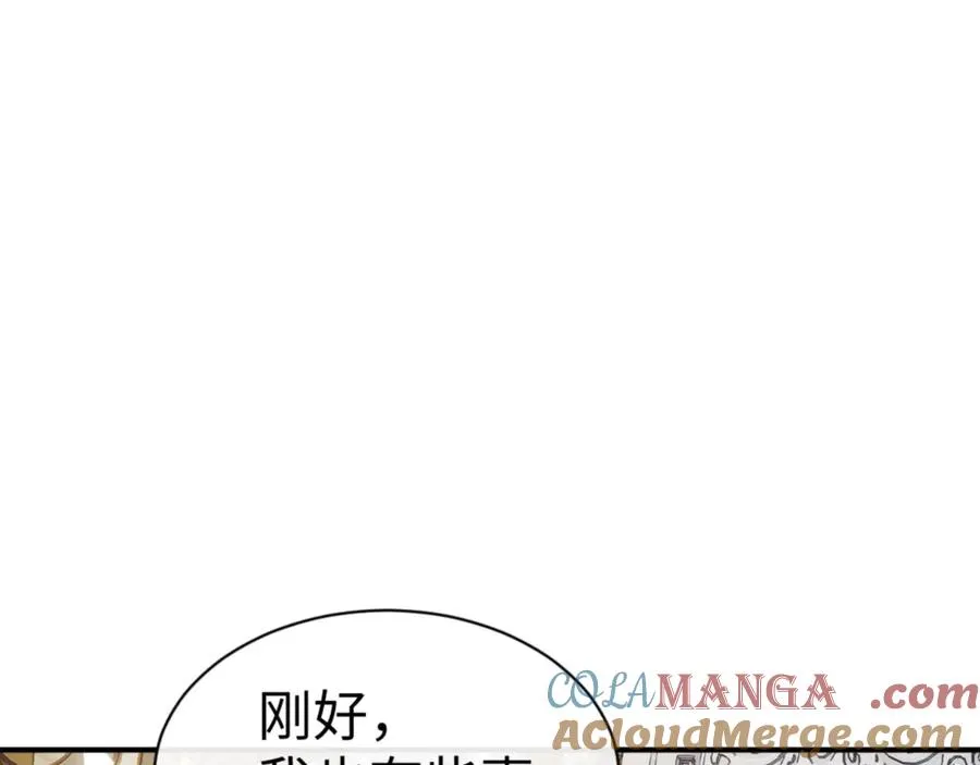 第125话 逆徒为了我，居然……88