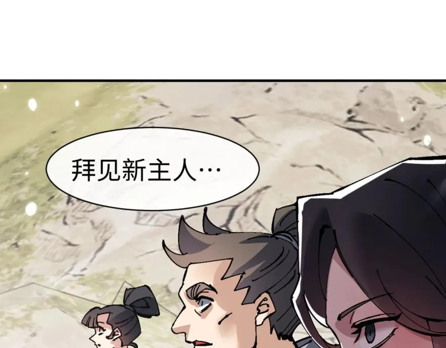 第120话 收小弟！101