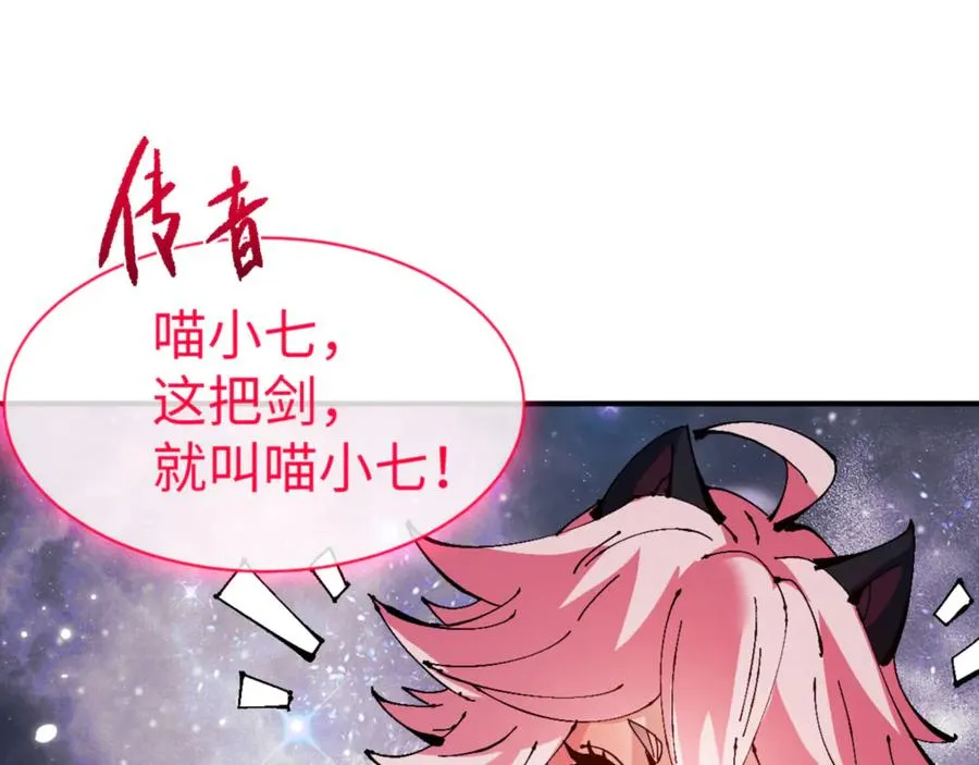 第120话 收小弟！18